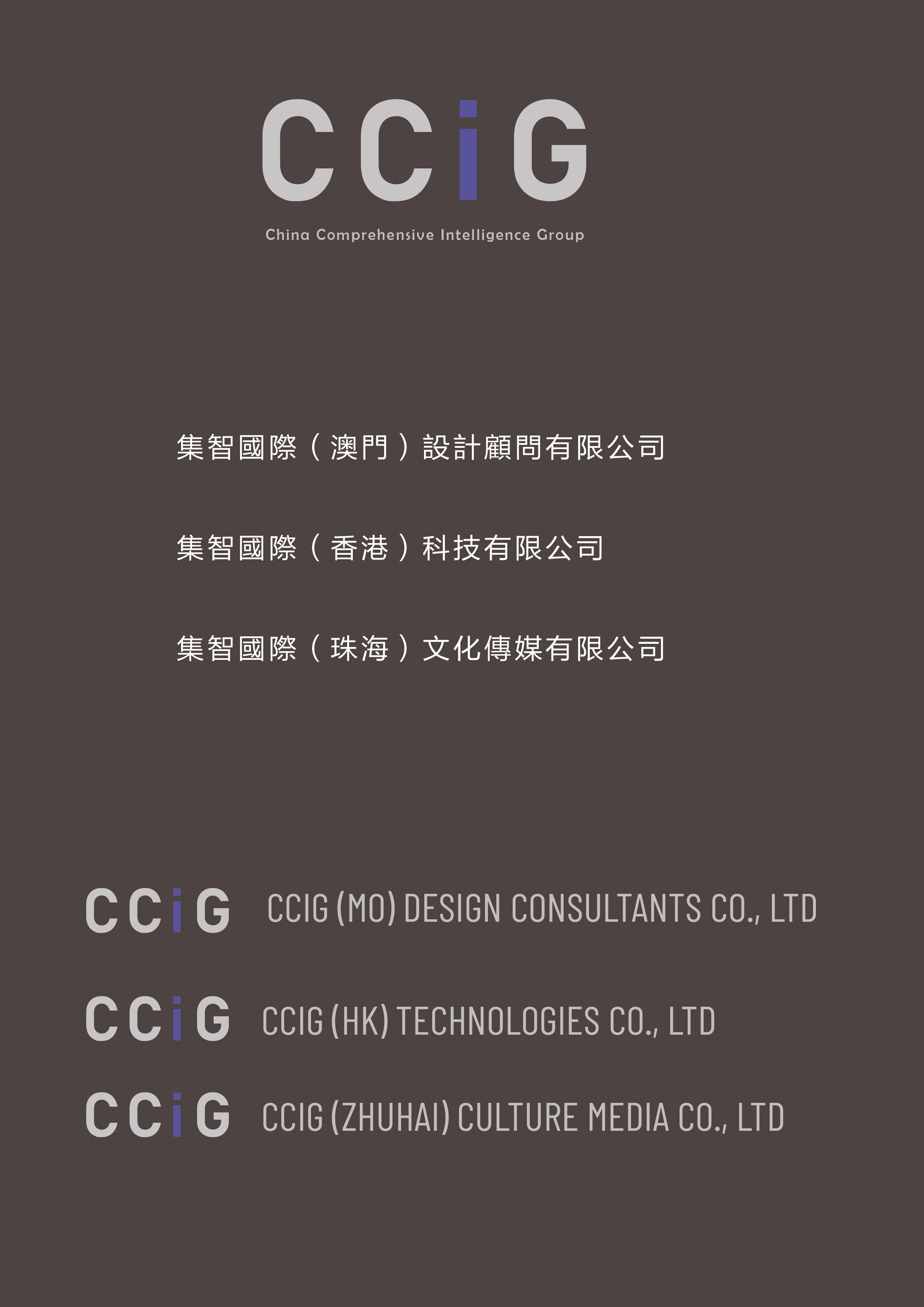 CCIG company identity sheet