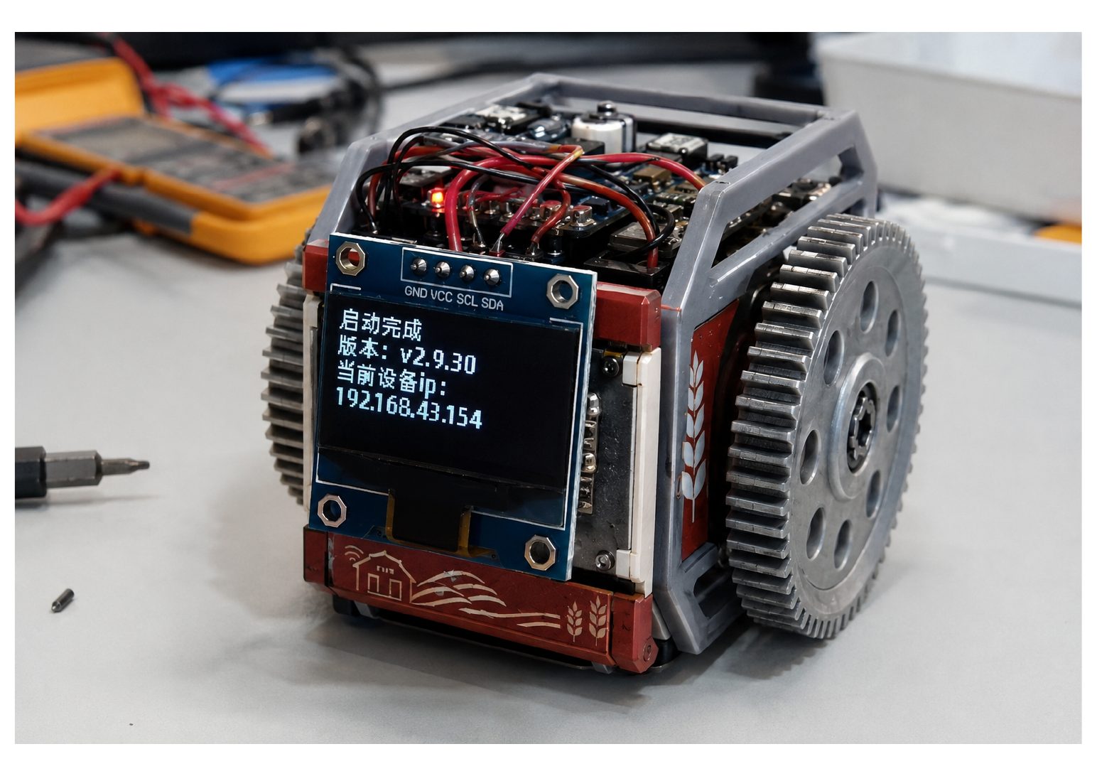 Xinghuo guide robot project preview