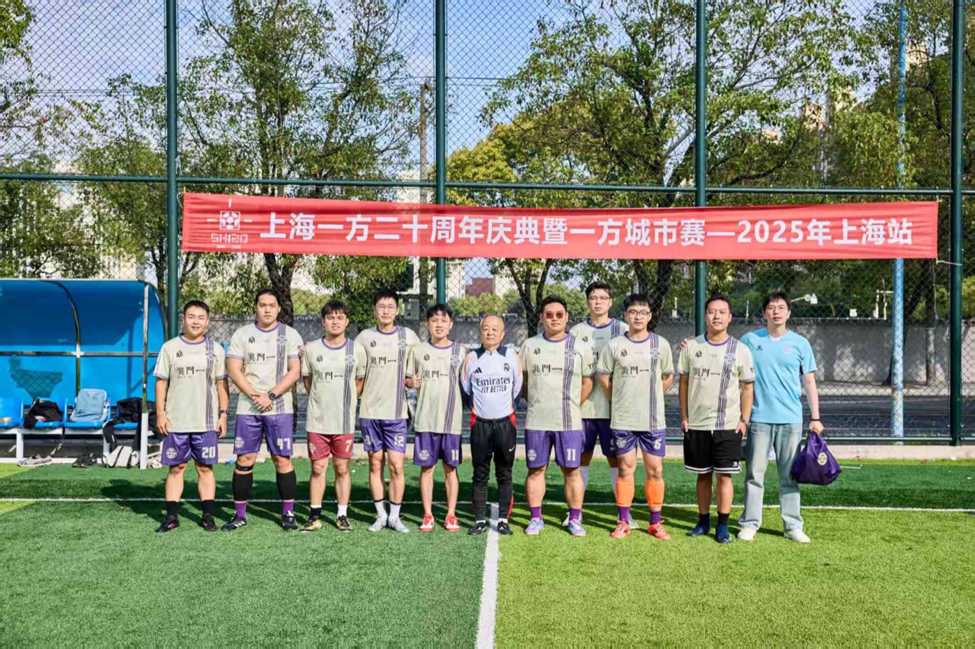 Macau Yifang group photo
